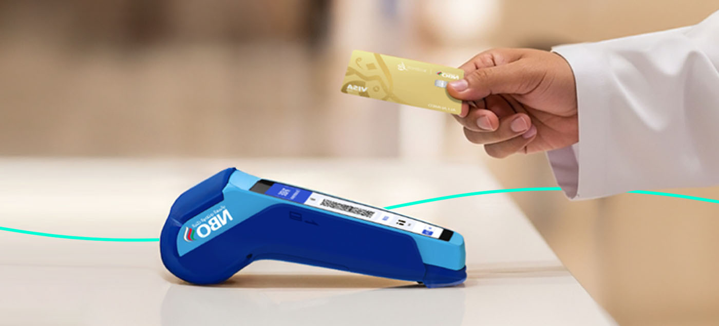 خطة الدفع الميسرة