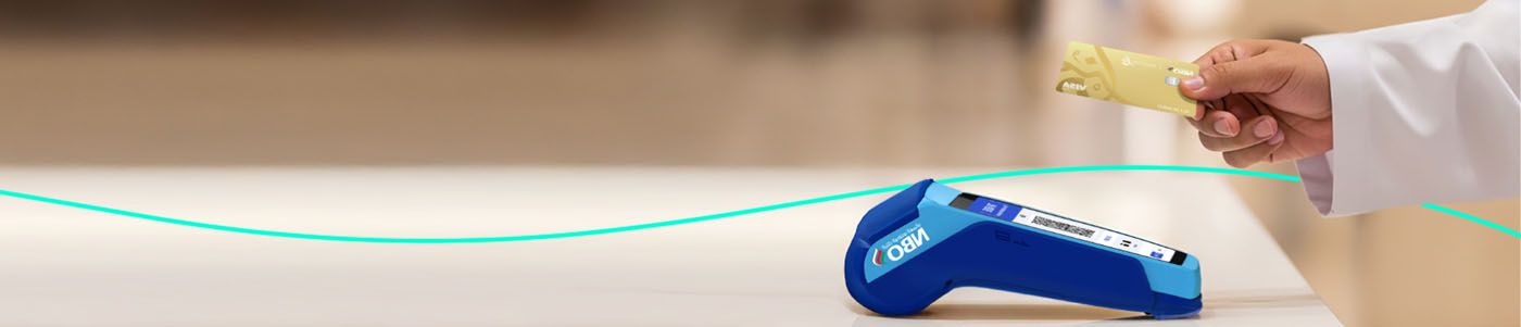 خطة الدفع الميسرة